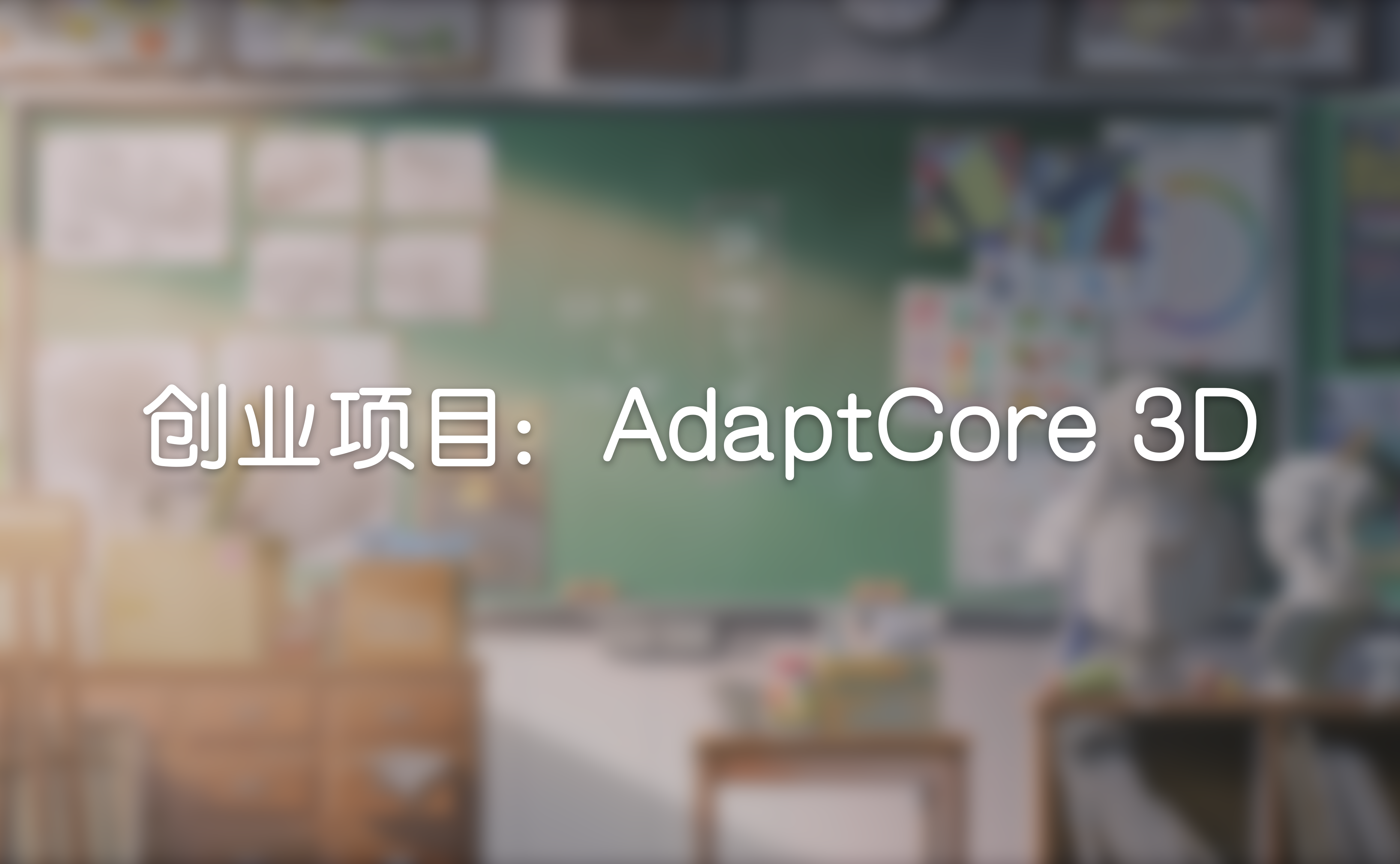 面向美国市场的长尾功能零件解决方案