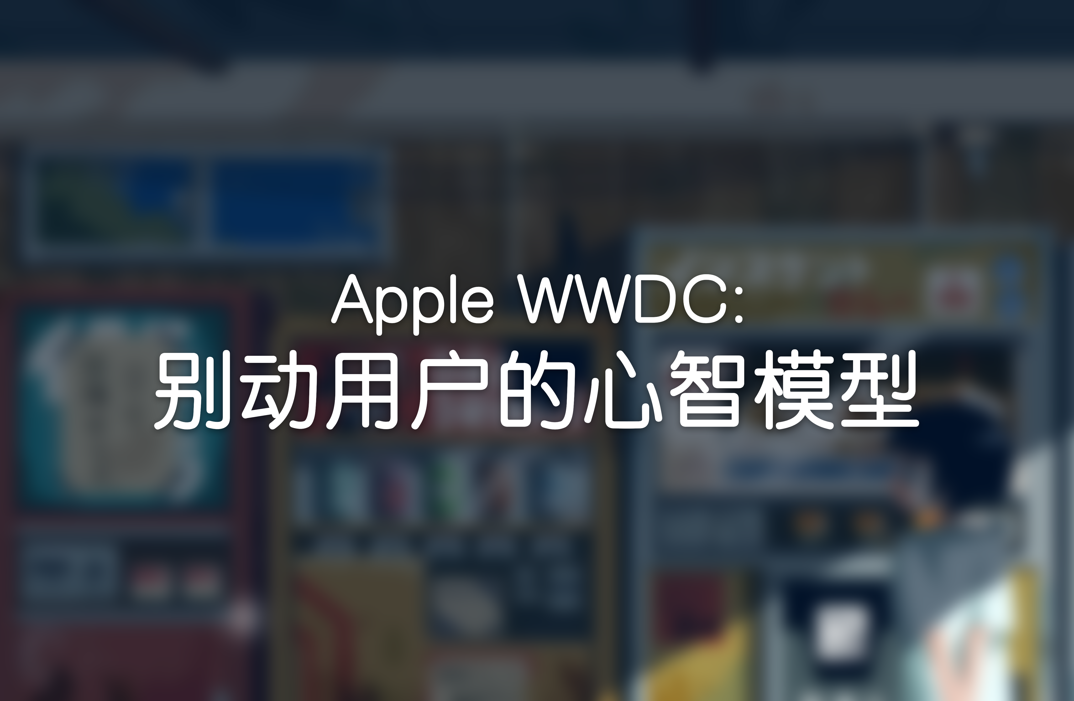 从 Morty 水龙头故事浅谈产品设计